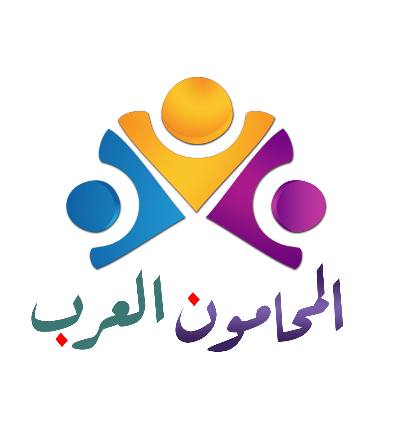 شعار المحامون العرب